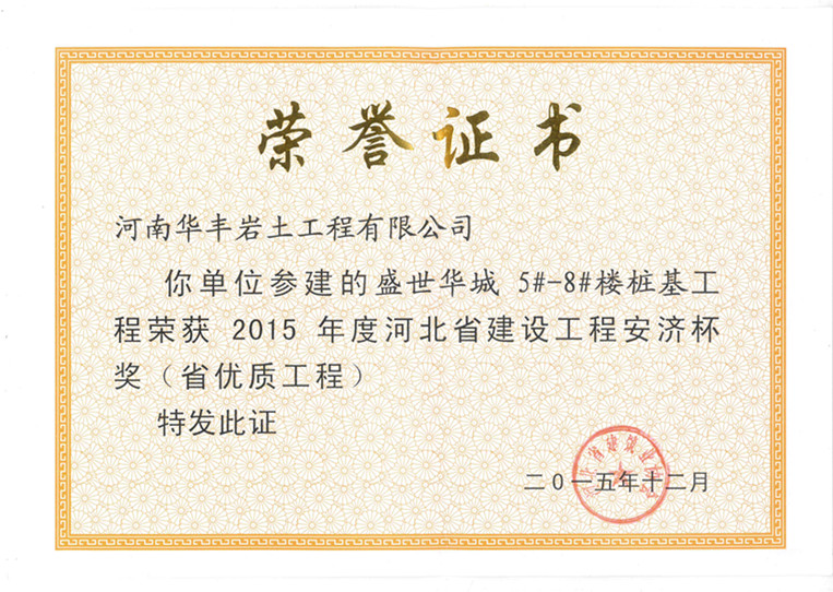 2015Ⱥӱʡ蹤̰ñʡʹ̣